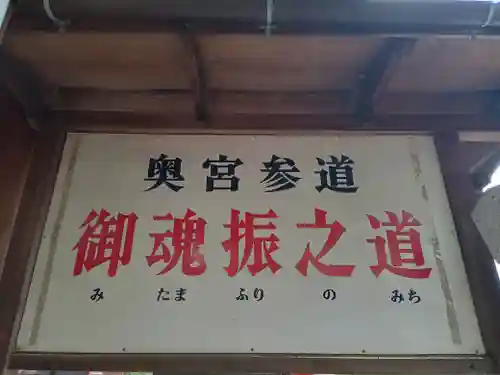 阿部野神社(大阪府)