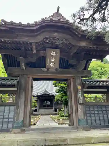 本蓮寺の山門・神門