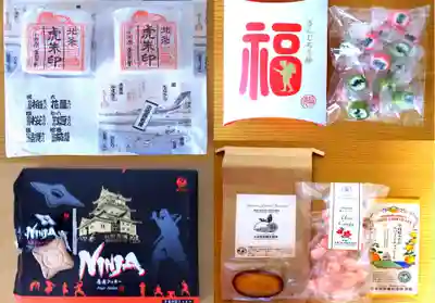 報徳二宮神社(神奈川県)