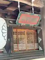 大國魂神社(東京都)