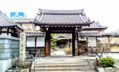 龍雲院の山門・神門