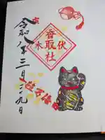 伏木香取神社(茨城県)