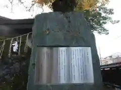 護王神社の歴史