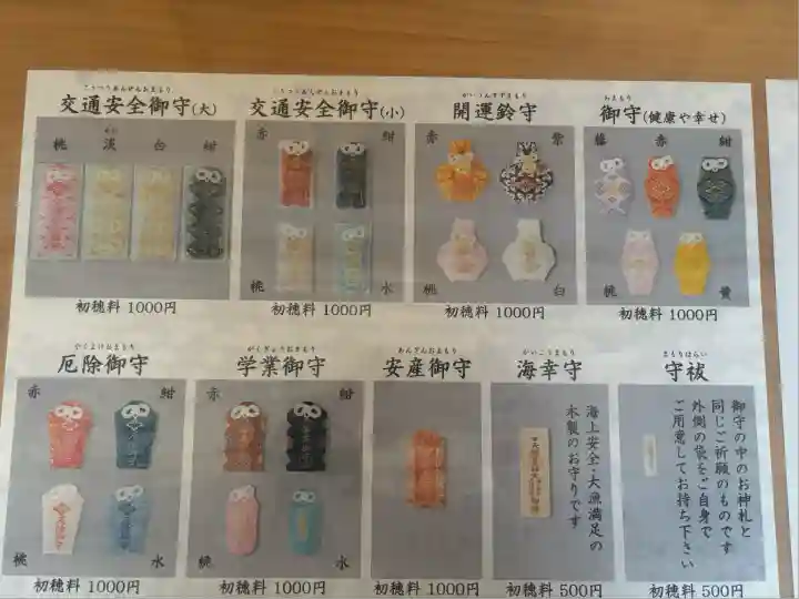 伊勢神宮内宮(皇大神宮)(三重県)