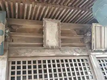 樋口雷神社の本殿・本堂