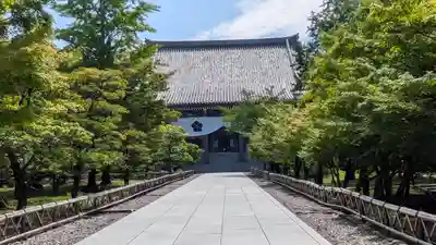  智積院(京都府)