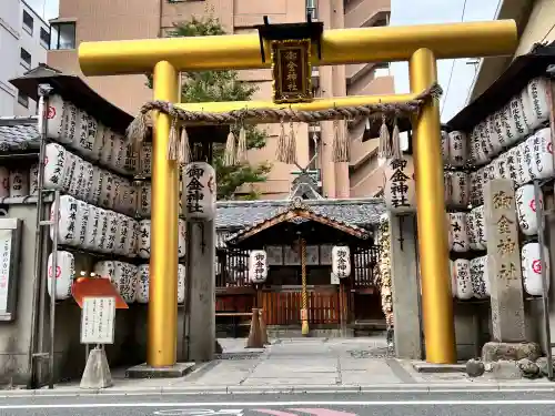御金神社(京都府)