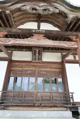龍圓寺(埼玉県)
