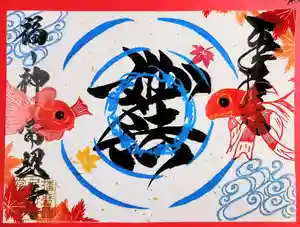 たつの市 常照寺(兵庫県)(2023年10月19日(木) 12時54分02秒投稿)