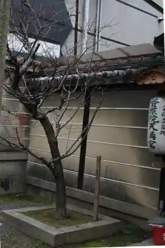 菅原院天満宮神社の庭園