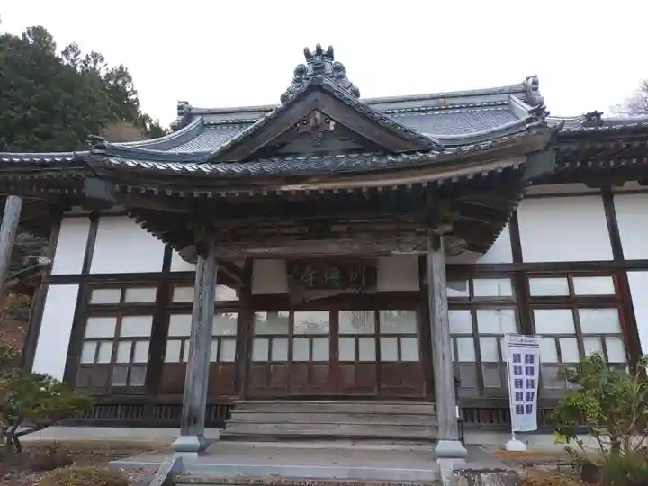 州伝寺(福島県)