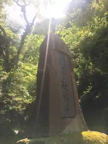 施福寺のその他建物