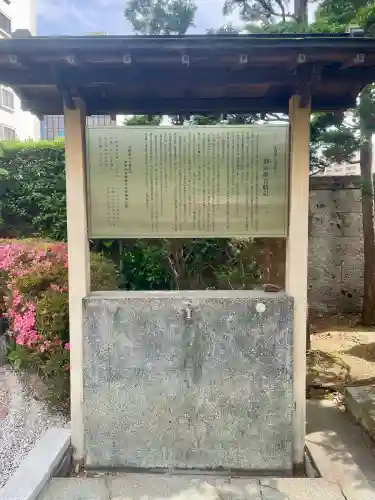 善願寺(栃木県)
