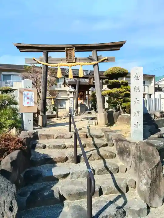 金親大明神の{uncategorized: "未分類", other: "その他", undefined: "問題あり", building: "その他建物", grave: "お墓", sacred_gate: "鳥居", guardian: "狛犬", statue: "像", buddha: "仏像", history: "歴史", nature: "自然", garden: "庭園", animal: "動物", pagoda: "塔", temizu: "手水舎", mountain_gate: "山門・神門", sanctuary: "本殿・本堂", subordinate: "末社・摂社", art: "芸術", scenery: "景色", jizo: "地蔵", ema: "絵馬", goshuin: "御朱印", omikuji: "おみくじ", items: "授与品その他", amulet: "お守り", goshuincho: "御朱印帳", eats: "食事", festival: "お祭り", votive_dance: "神楽", shichigosan: "七五三参", wedding: "結婚式", experience: "体験その他", initially: "初詣", around: "周辺", anti_infection: "感染症対策"}