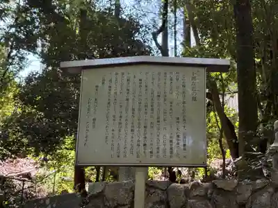 中山寺奥之院(兵庫県)