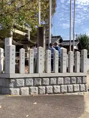 神明社(神明大明神)のその他建物