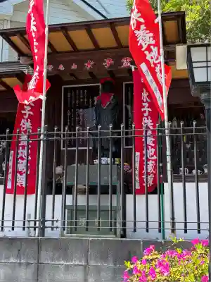 萬徳寺(神奈川県)