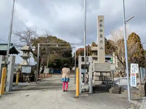 海蔵神社の鳥居