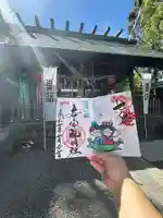 若宮神明社(愛知県)