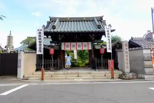 間々観音（龍音寺）の山門