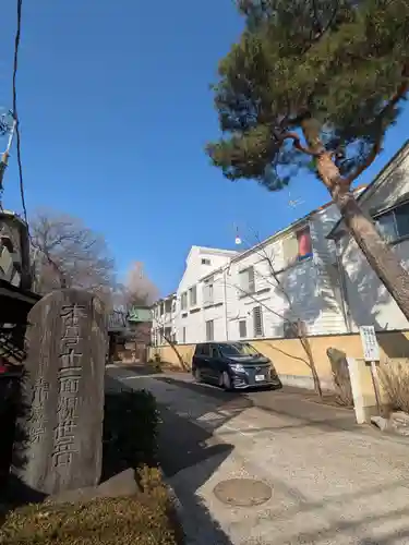 常徳院(東京都)