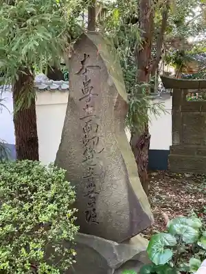 全龍寺(神奈川県)