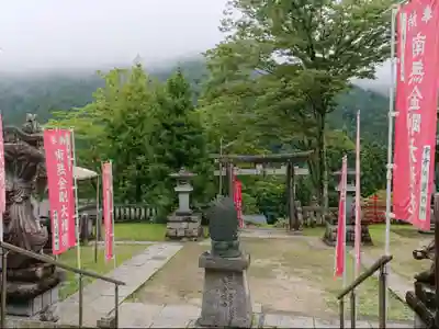 金剛山瑞峯寺(金剛不動尊) のその他建物