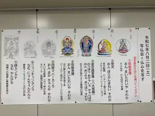 万松寺(愛知県)