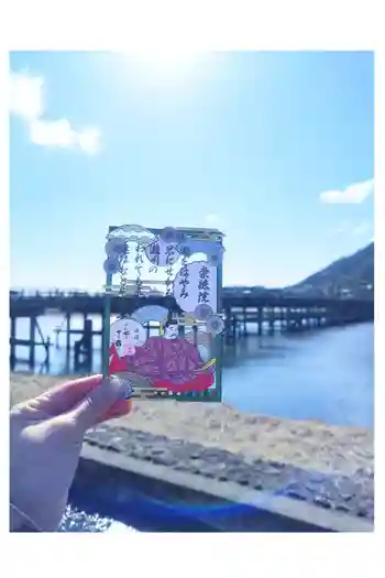 水無瀬神宮の御朱印 2022年07月