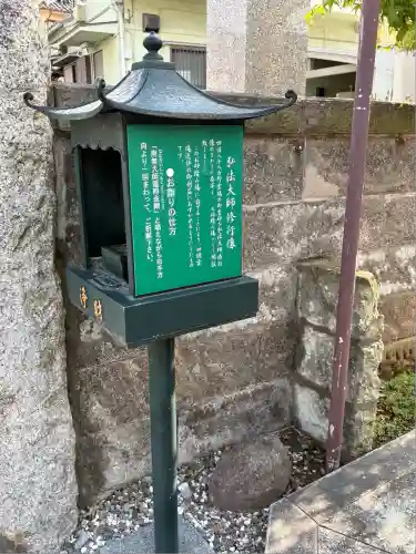 東善寺のその他建物
