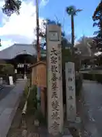 雙林寺(双林寺)のその他建物