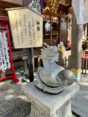 恩智神社(大阪府)