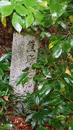荏柄天神社のその他建物