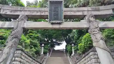 品川神社(東京都)