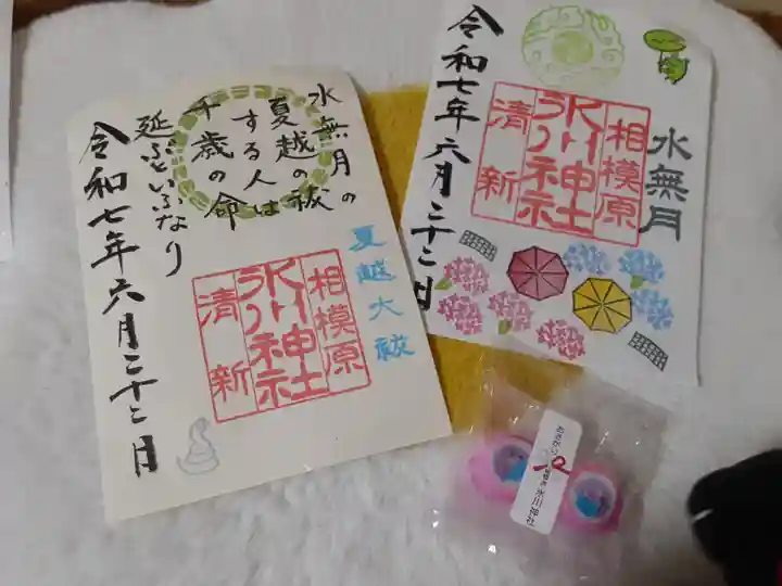 相模原氷川神社(神奈川県)