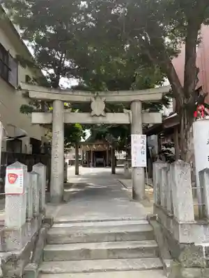 猿田彦神社の鳥居