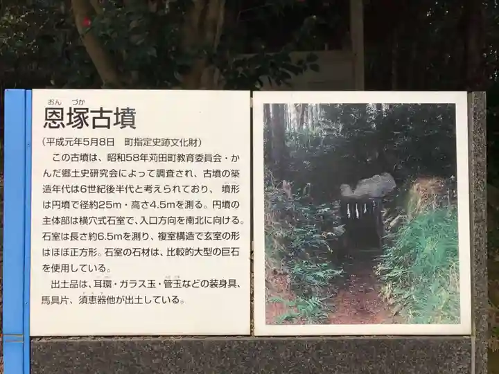 大原八幡神社(福岡県)