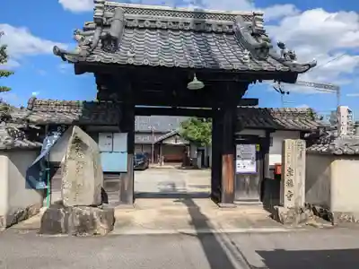 寳蔵寺(三重県)