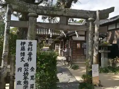 円政寺(山口県)