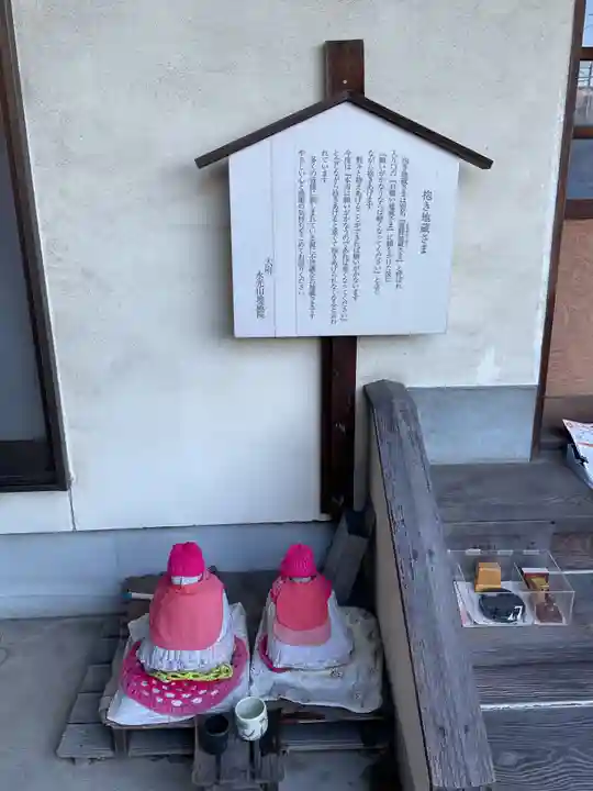 地蔵院(愛知県)