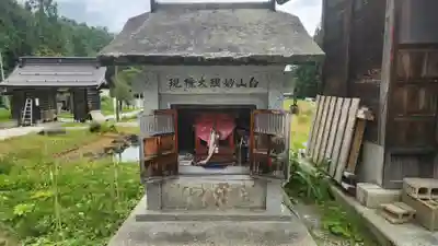 円照寺(山形県)