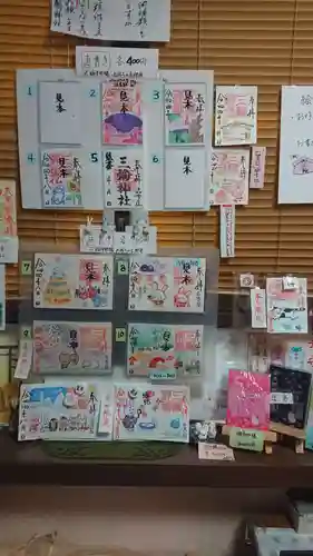 三輪神社のその他建物