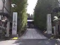 安養院(和歌山県)