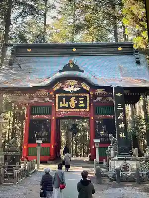三峯神社の山門・神門