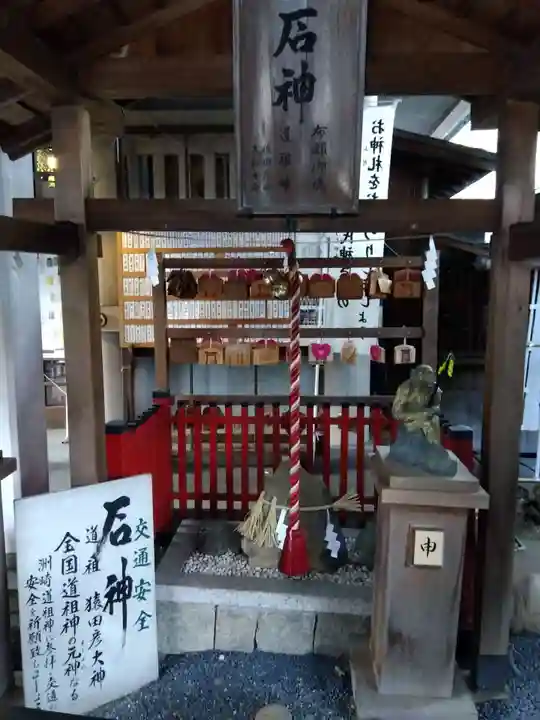 洲嵜神社(愛知県)