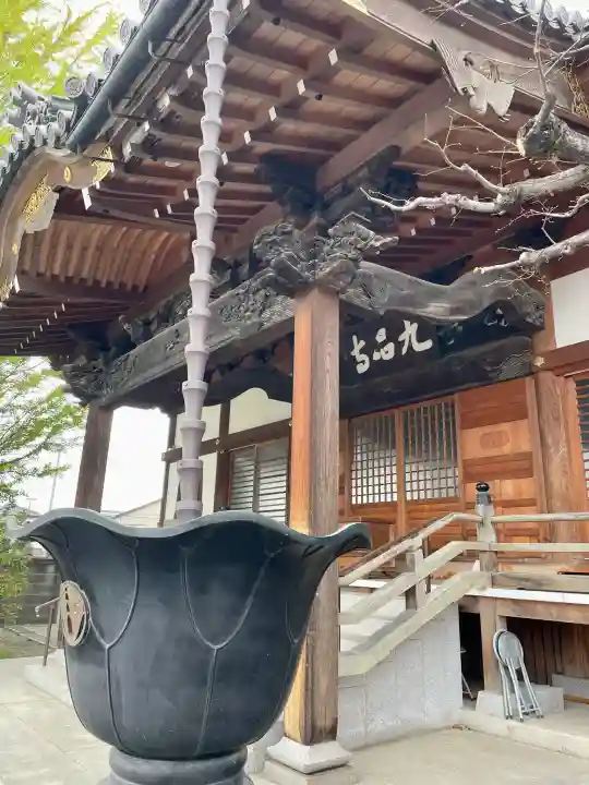 九品寺の{uncategorized: "未分類", other: "その他", undefined: "問題あり", building: "その他建物", grave: "お墓", sacred_gate: "鳥居", guardian: "狛犬", statue: "像", buddha: "仏像", history: "歴史", nature: "自然", garden: "庭園", animal: "動物", pagoda: "塔", temizu: "手水舎", mountain_gate: "山門・神門", sanctuary: "本殿・本堂", subordinate: "末社・摂社", art: "芸術", scenery: "景色", jizo: "地蔵", ema: "絵馬", goshuin: "御朱印", omikuji: "おみくじ", items: "授与品その他", amulet: "お守り", goshuincho: "御朱印帳", eats: "食事", festival: "お祭り", votive_dance: "神楽", shichigosan: "七五三参", wedding: "結婚式", experience: "体験その他", initially: "初詣", around: "周辺", anti_infection: "感染症対策"}