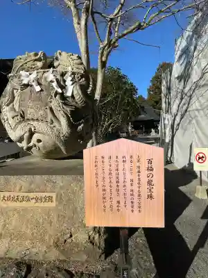 冨士御室浅間神社の{uncategorized: "未分類", other: "その他", undefined: "問題あり", building: "その他建物", grave: "お墓", sacred_gate: "鳥居", guardian: "狛犬", statue: "像", buddha: "仏像", history: "歴史", nature: "自然", garden: "庭園", animal: "動物", pagoda: "塔", temizu: "手水舎", mountain_gate: "山門・神門", sanctuary: "本殿・本堂", subordinate: "末社・摂社", art: "芸術", scenery: "景色", jizo: "地蔵", ema: "絵馬", goshuin: "御朱印", omikuji: "おみくじ", items: "授与品その他", amulet: "お守り", goshuincho: "御朱印帳", eats: "食事", festival: "お祭り", votive_dance: "神楽", shichigosan: "七五三参", wedding: "結婚式", experience: "体験その他", initially: "初詣", around: "周辺", anti_infection: "感染症対策"}