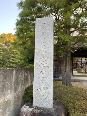 塩谷寺のその他建物