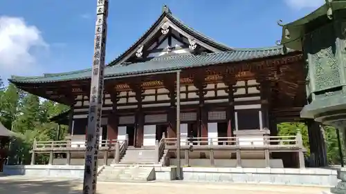 壇上伽藍のその他建物