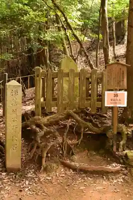 鞍馬寺(京都府)
